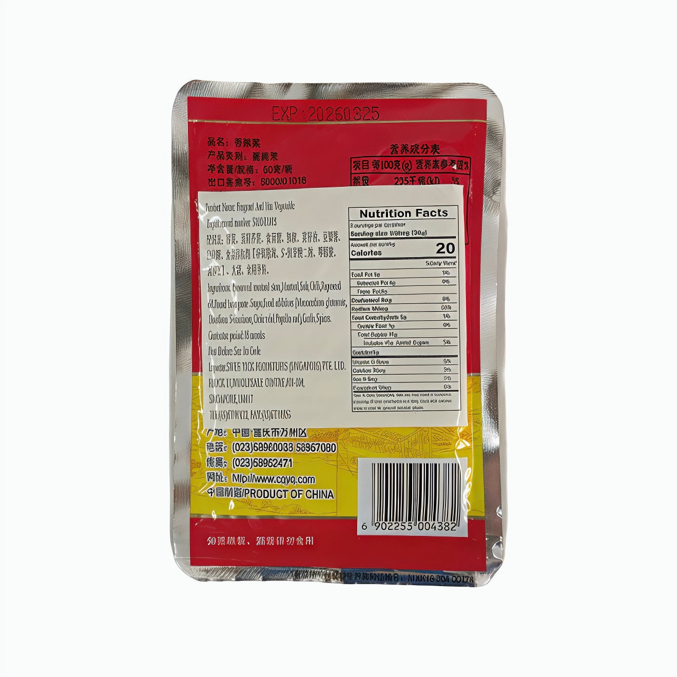 FW FRAGRANT HOT VEGETABLE 60G