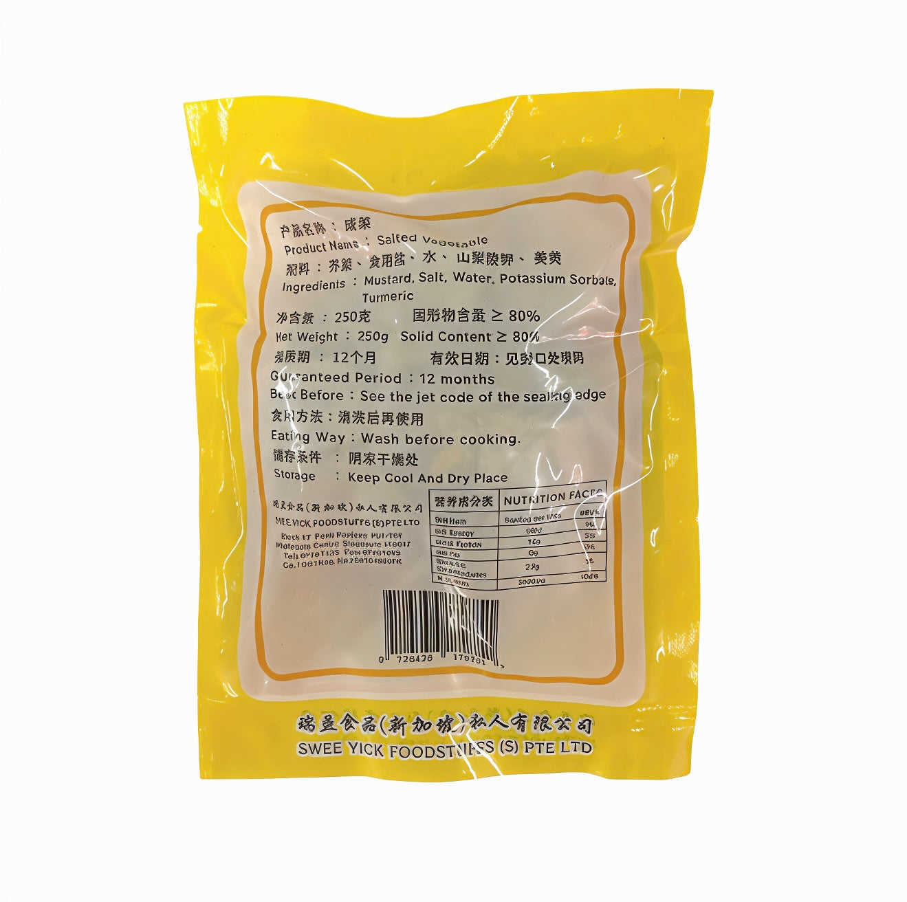 GS SALTED VEGETABLE 250G