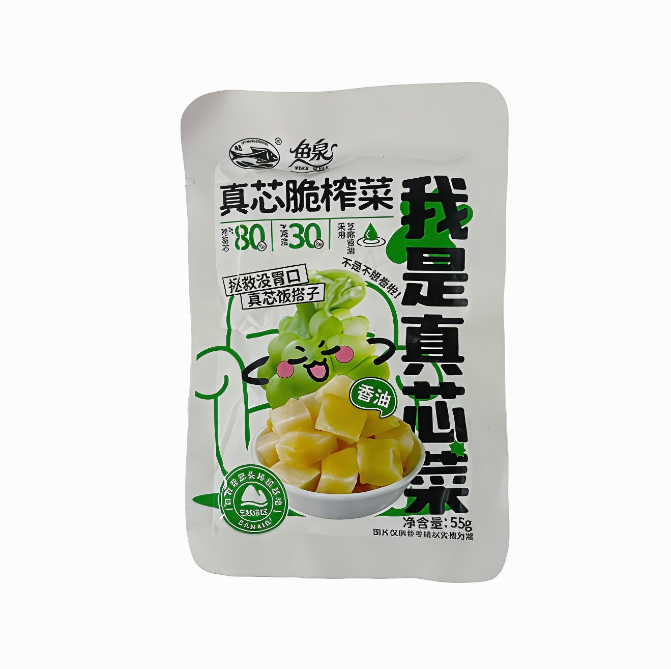FW CRISPY PICKLED MUSTARD (SESAME OIL) 55G