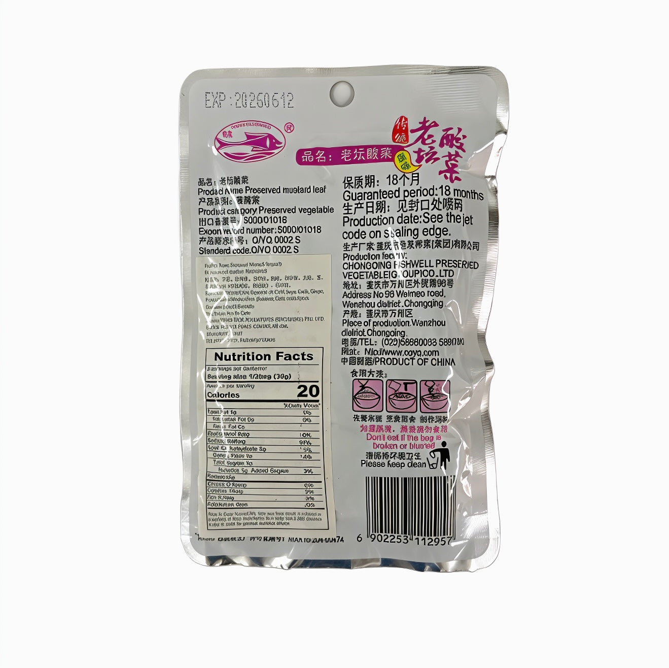 FW PRESERVED MUSTARD LEAF (ORIGINAL) 70G