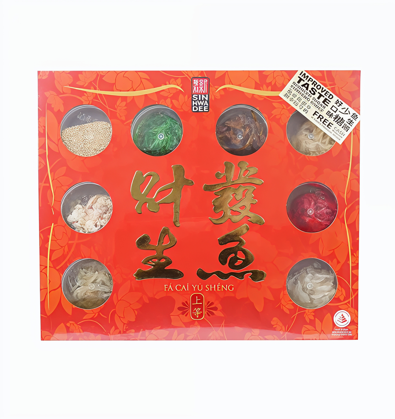 FA CAI YU SHENG 635G