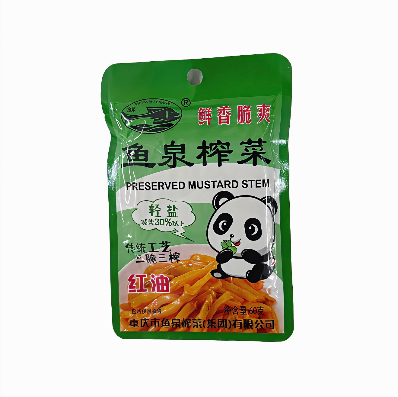 FW PRESERVED MUSTARD STEM (CHILLI OIL) 60G