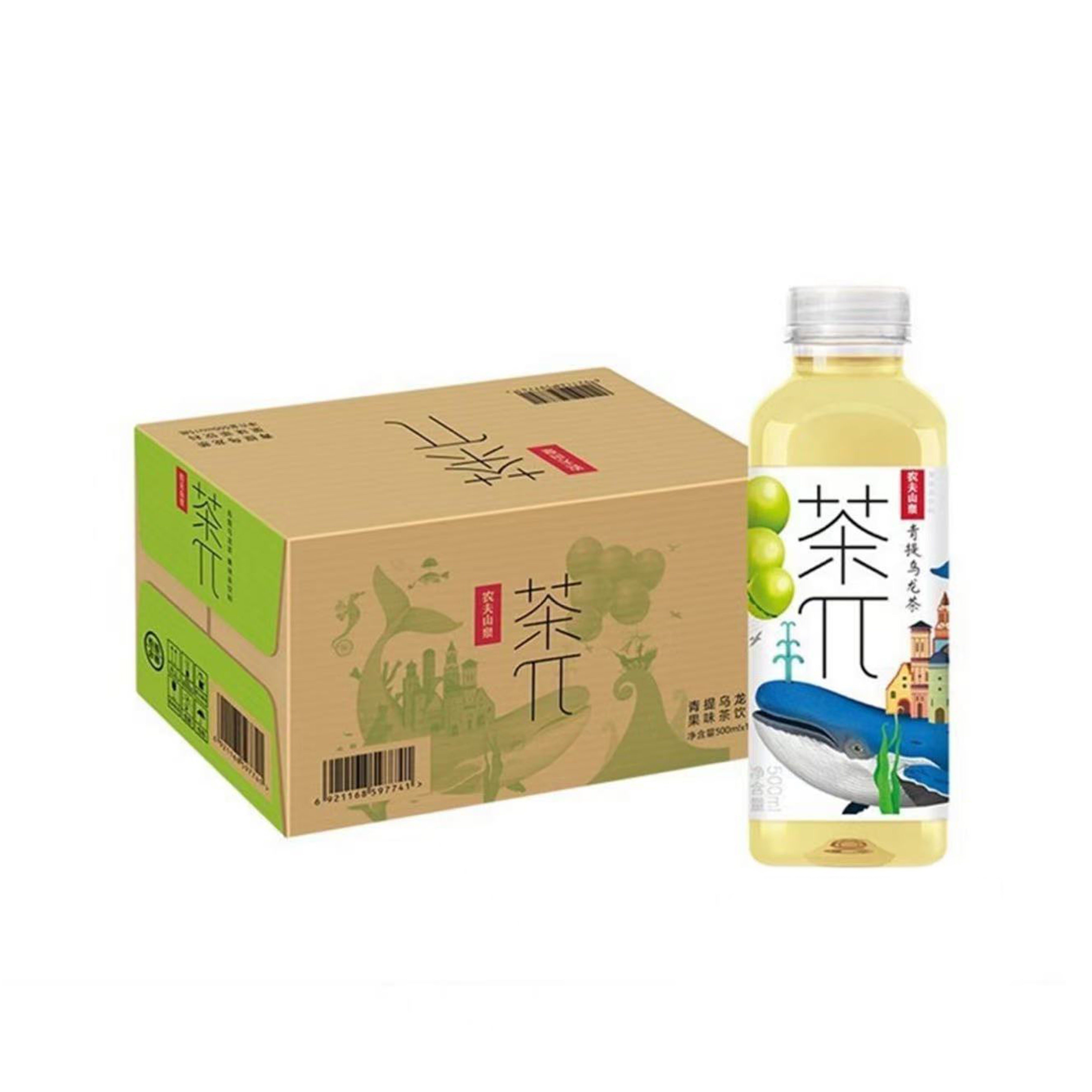 Natural Supermarket