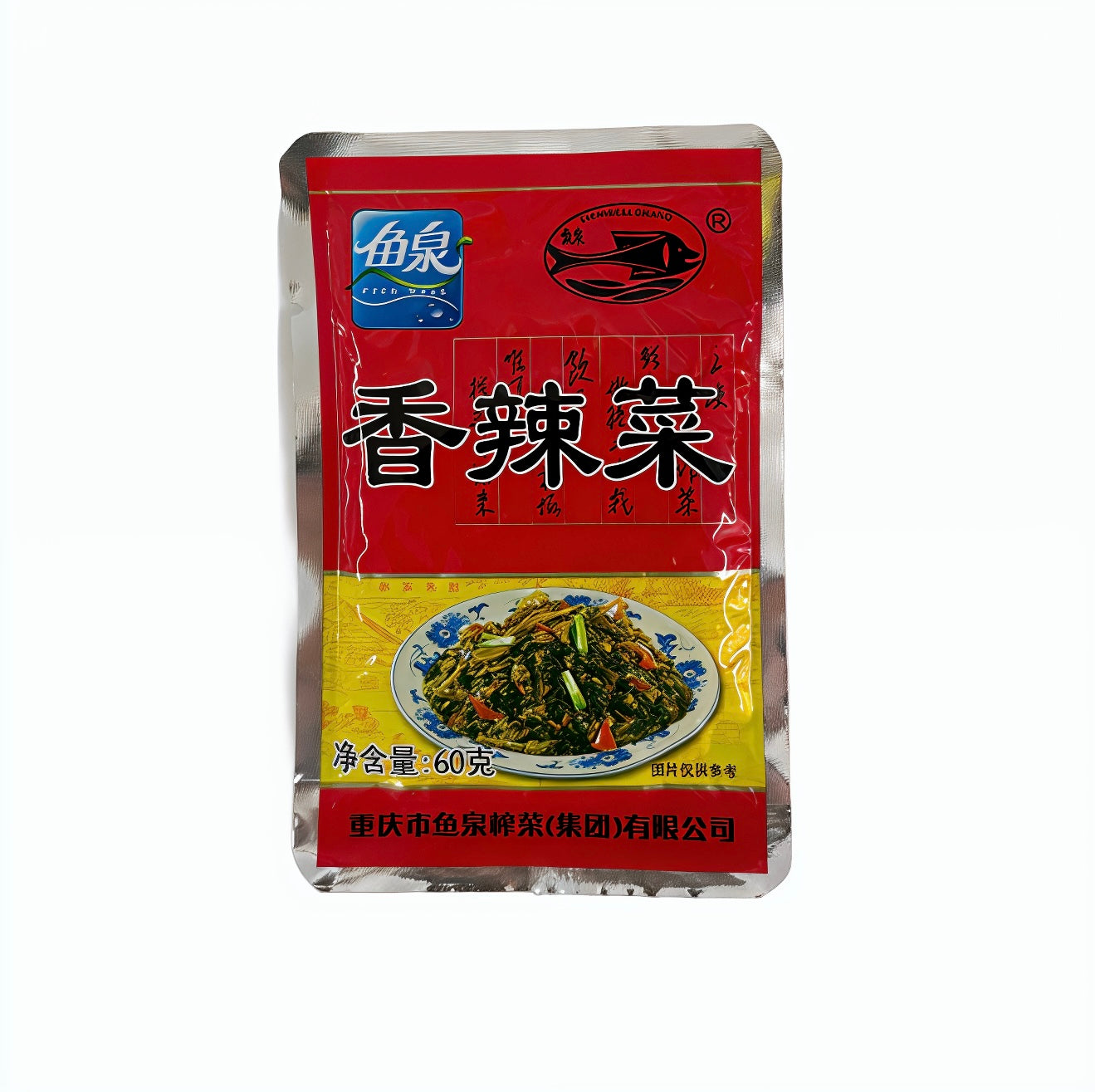 FW FRAGRANT HOT VEGETABLE 60G