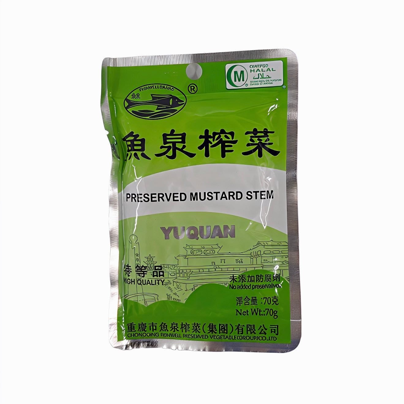 FW PRESERVED MUSTARD STEM 70G