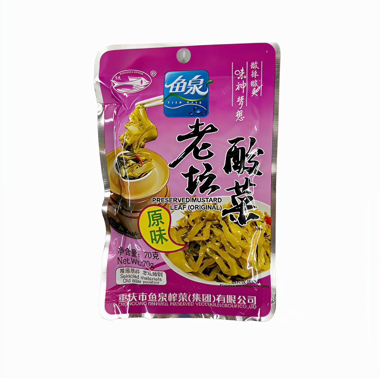 FW PRESERVED MUSTARD LEAF (ORIGINAL) 70G