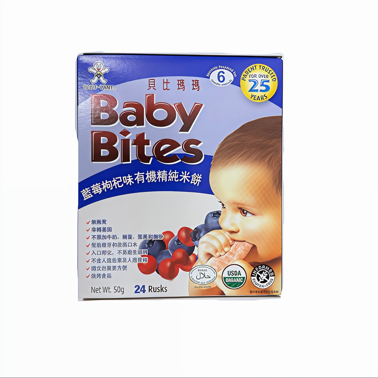 WANT WANT BABY BITES BLUEBERRY & GOJI 50G