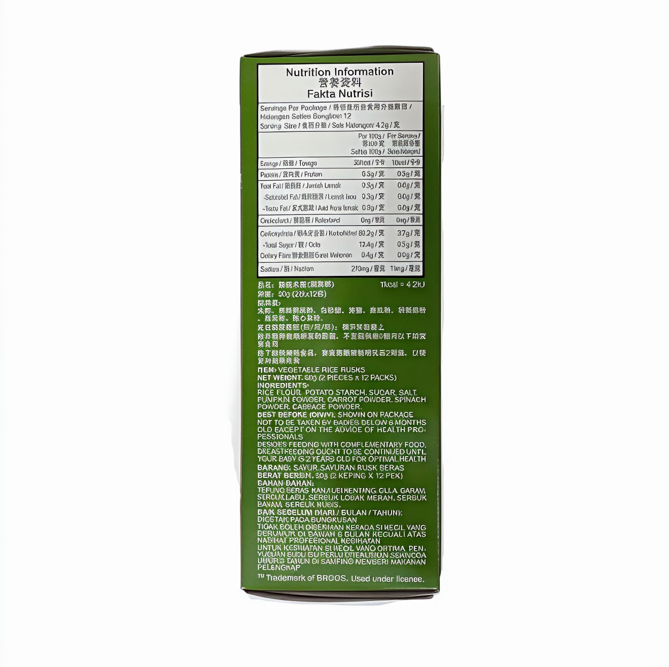 WANT WANT BABY BITES VEGETABLE 50G