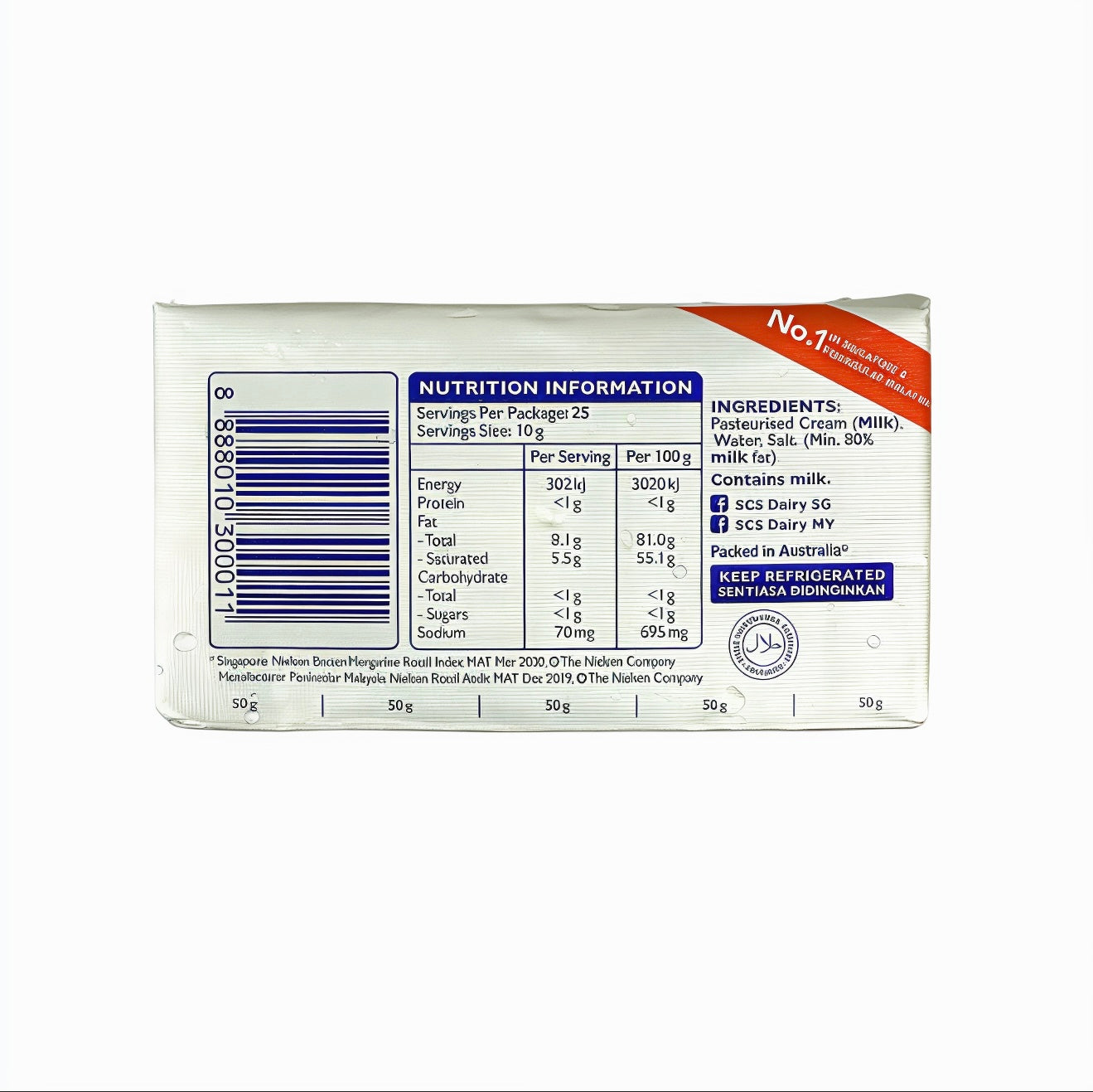 SCS BLOCK BUTTER SALTED 227G