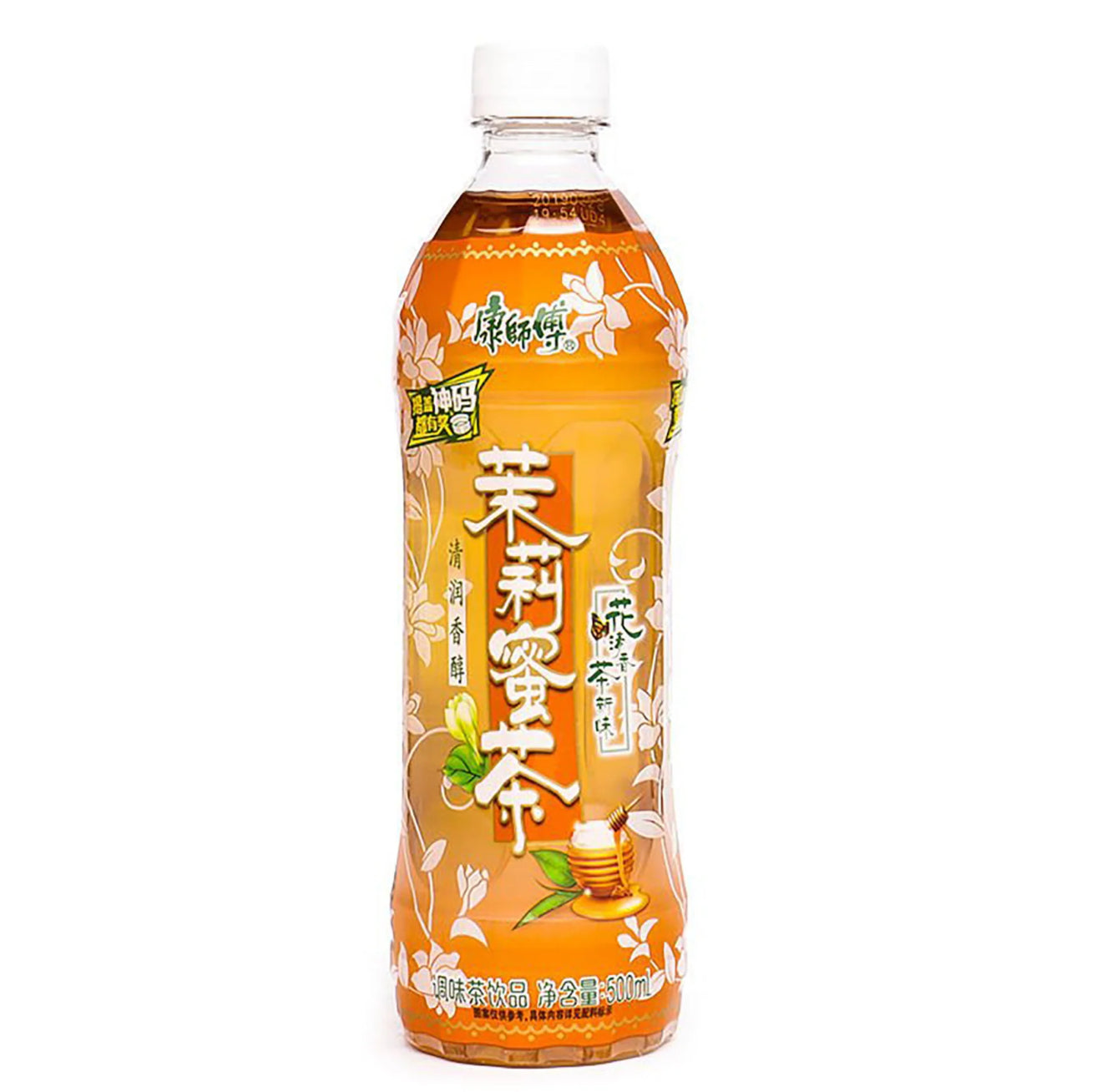 Natural Supermarket